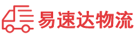 邵阳到武陵源区物流公司